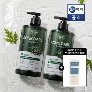 [등드름] 사워메이트 바디워시 사철쑥 800G 2개입 + 바디워시 180ml 추가 GIFT