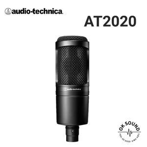 AUDIO-TECHNICA 오디오테크니카 AT2020 콘덴서 마이크 홈레코딩 녹음 유튜브 유선 보컬 마이크