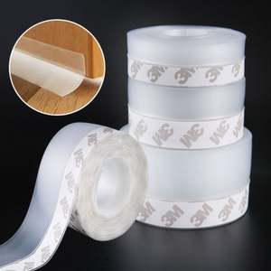 문풍지 현관문고무패킹 외풍차단시공 창틈막이 45MM