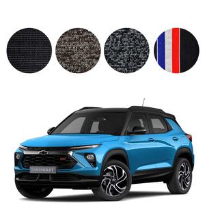 트레일블레이저 트랩 매트 뉴 코일 운전석만 카매트 확장형