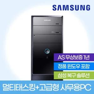 고급형 사무용컴퓨터 i5-6세대/8G램/SSD256G+500G/HDMI/윈도우11 리퍼중고컴퓨터