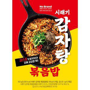 노브랜드 시래기감자탕볶음밥 502g