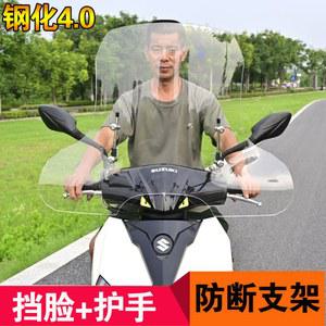 일반형 워머 스크린 GT 윈드스크린 호환 모델 보온담요 특형 타우러스ES