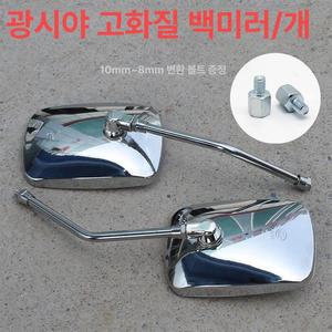 빅사이즈 대형 광각 타이탄1000 게이머 타우러스ES