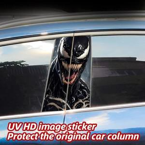 독자동차 스티커 B 필러 센터 열 장식 커버 흠집 방수 선 스크린 비닐 데칼 액세서리