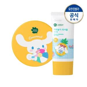 그린핑거 시나모롤 순한 무기자차 선쿠션12g+워셔블 선크림80ml