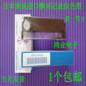 B9901AX00 리본 YOKOGAWA 일본 정품 Yokogawa R/SR 페이퍼 레코더 B9906JA