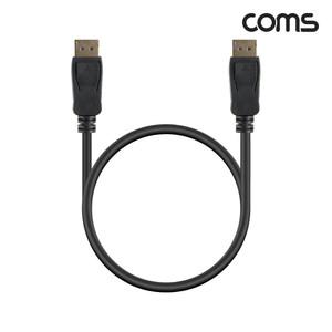 HB992 디스플레이포트 케이블 DP 1.4 4K 144Hz 1M