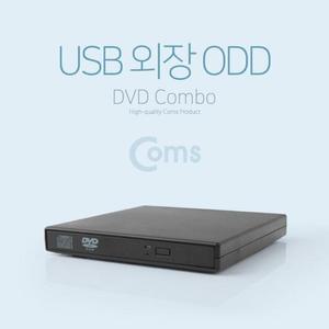 [S4YZ17X]Coms USB cd롬 외장 ODD(DVD-ROM)