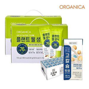 올가니카 플랜드 웰 생식 (30g x 50포) + 고칼슘 두유 24팩