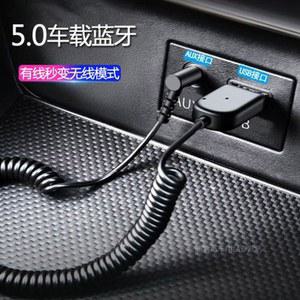 자동차 노이즈 캔슬링 연결 통화 인피니티 카오디오 음악 다기능 항수 유무선 어댑터