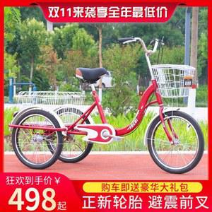 성인용세발자전거 삼륜 마실 바이크 짐수레 소형 성인용 308 70 3바퀴 레드 학생