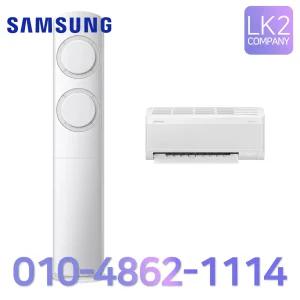 삼성 AI Q9000 인버터 스탠드 멀티 2in1 에어컨 19평+6평 AF60F19D11GRS 실외기포함 설치비별9