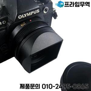Panasonic LUMIX G 20mm F1.7 I & II ASPH용 캡이 있는 나사식 금속 사각 렌즈 후드