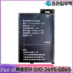 170-1032-00 Kindle 3 Iii 키보드 Ereader D00901 흑연용 고성능 1900Mah 태블릿 배터리