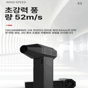 미니에어건 무선초강력 휴대용 가정용 컴퓨터 세차