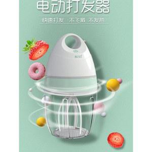 전동 거품기 가정용 계란 베이킹 반죽 반죽기 휘핑기계