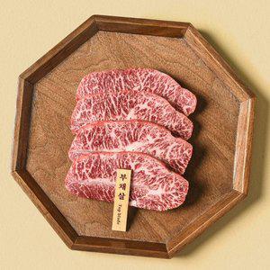 갤러리아 [한양한우] 1등급 한우 부채살 200g