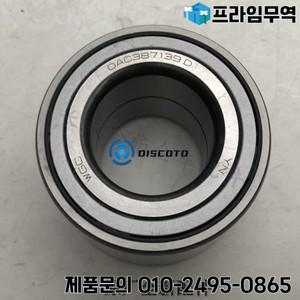 GWM 그레이트 월 윈클 C30 C50 M4 플로리드 프론트 휠 베어링 허브 범용 공장 1 개