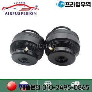 쌍후면 왼쪽 + 오른쪽 Kia Mohave Borrego 2008-2015 용 새 에어 서스펜션 스프링 백 553312 J000