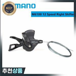 SHIMANO SLX M7100 DEORE M6100 XT M8100 클램프 시프터 레버 2s 12s