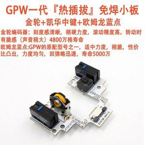 마우스 플레이어용 GPW세대 박스 수리 G903 3 게이밍 충전