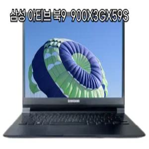 삼성 노트북 아티브북9 NT900X3GX59S I5 4210U 8GB 128GB WIN10 /13.3인치
