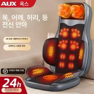 차량용 안마의자 화물차 좌석 안마기 안락 장거리