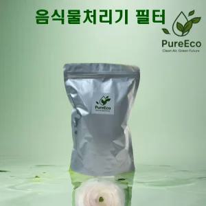 [호환] 스마트카라 미닉스 에코체 쉘퍼 린클 홈바이홈 루펜 블루벤트 쿠쿠 보국 음식물처리기 활성탄 필터 리필