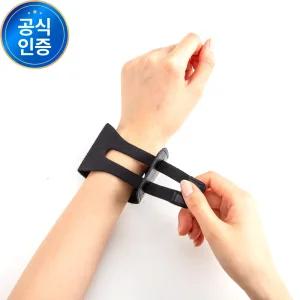 체크인바디 손목보호대 얇은 팔목아대 밴드