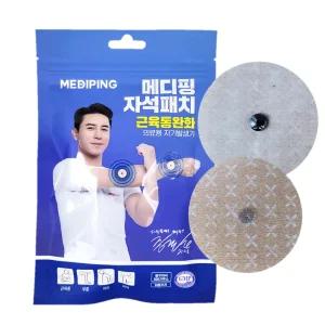 메디핑 자석 파스 동전 패치 42매 근육통 일본 손목 허리 무릎 장민호