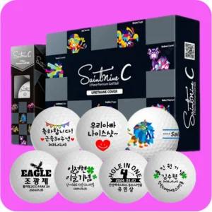 세인트나인 C 화이트 홀인원기념 로고인쇄무료 포장 종이가방