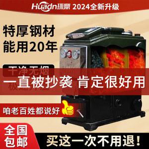 보일러 장작 가정용 화목보일러 바닥 무연 화목 펠릿 겸용 캠핑