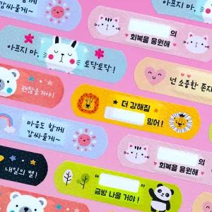 아이스크림몰 토닥토닥 힐링 밴드 반창고 상처 키즈 캐릭터 어린이 반창고