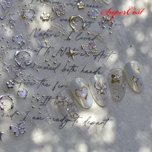 네일아트 화려하고 럭셔리한 메탈라인 엠보 스티커