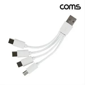 C타입 4분배 멀티 충전 케이블 4in1 충전전용 IH774