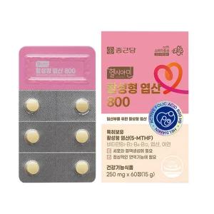 종근당 헬시아민 활성형 엽산 800 250mg x 60정 1개 임산부 보충제 V