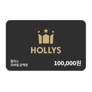 할리스 모바일 상품권 100,000원권