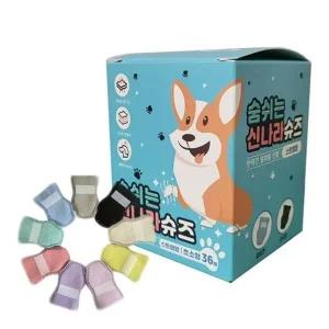 [콩심팥심]숨쉬는 신나라 일회용 슈즈 혼합형 초소형 36매