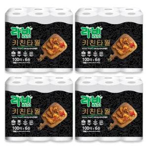라비 천연펄프 키친타올 100매 6롤X4팩 총24롤 대용량