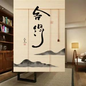 일식집커튼 입구 대나무 이자카야 문발 가림막 인테리어