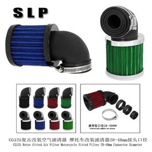 Bend 90 degrees general CG125 r modified air filter motorcycle 28-48mm joint diameter