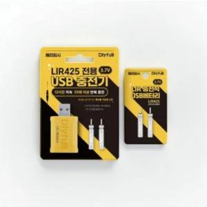 체리피시 한강 은하수 LIR425 USB 충전기 낚시용 1개