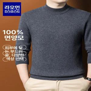 터틀넥 목 티 폴라 캐시미어 니트 기모 스웨터 로몬 100 순모 남자 남성 2025년 겨울 하프 하이 칼라 두꺼