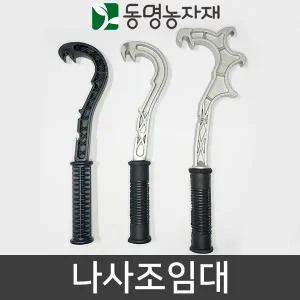 나사조임대 pe부속 pe조임식 부속 조임구 조임대 알루미늄 플라스틱 뿔