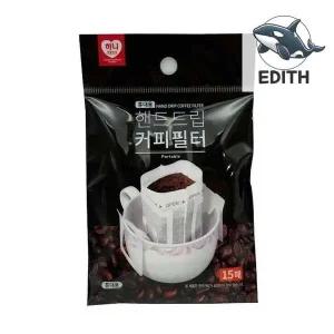 휴대용 핸드드립 커피필터 15매 여과지
