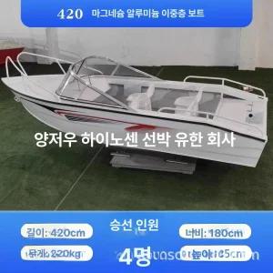 더패스터 낚시보트 낚시배 고무보트 선외기 낚시 바다