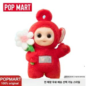 라이프라이즈 POPMART 안녕 텔레토비 팝마트 피규어 블라인드 박스 인형 선물