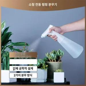 전동 분무기 화분 소다 스프레이 파손 농약 불량 안개분사