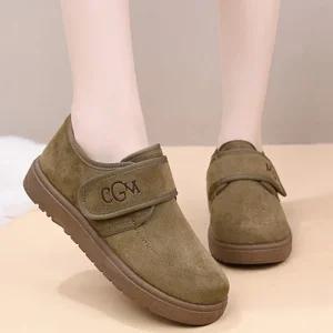 피카소 푹신 따뜻한 스웨이드 찍찍이 털신 퍼 컴포트화